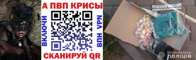 Где купить Краснодар A-PVP  Конопля  Мефедрон  ГАШИШ  Псилоцибиновые грибы  Cocaine  Амфетамин 