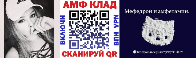 купить наркотики цена  ссылка на мегу ТОР  АМФЕТАМИН Premium  Краснодар 