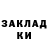 Меф VHQ ARK clan