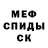 МЕФ VHQ Kaleb Sheppard