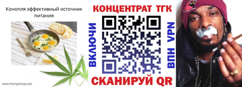 Cannafood марихуана  цена наркотик  Краснодар 