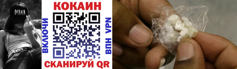 где купить   Краснодар  COCAIN Эквадор 