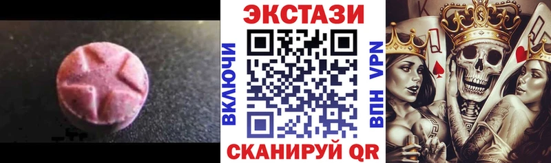 купить наркоту  Краснодар  Ecstasy Punisher 