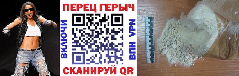 продажа наркотиков  hydra ссылка  Героин VHQ  Краснодар 