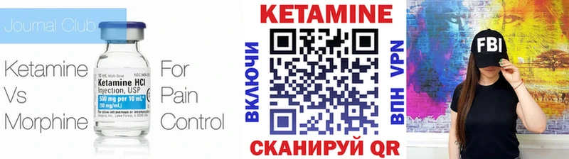 КЕТАМИН ketamine  Краснодар 