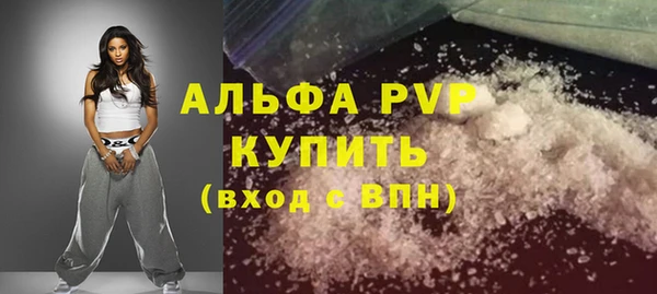 первитин Алексин