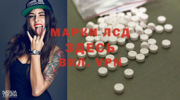 синтетический гашиш Алексеевка