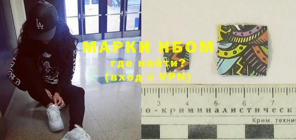 синтетический гашиш Алексеевка