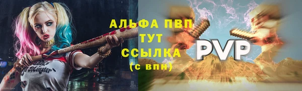 героин Михайловка