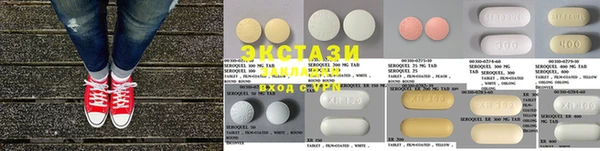 первитин Алексин