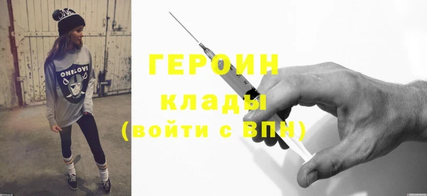 первитин Алексин