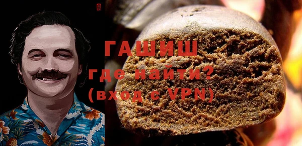 синтетический гашиш Алексеевка