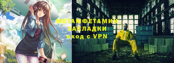 первитин Алексин