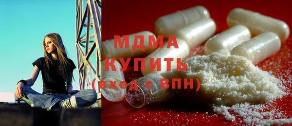 синтетический гашиш Алексеевка