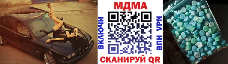 МДМА VHQ  даркнет клад  Краснодар 