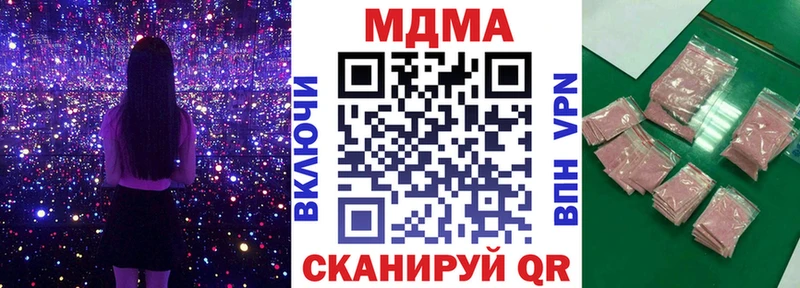 MDMA VHQ Краснодар