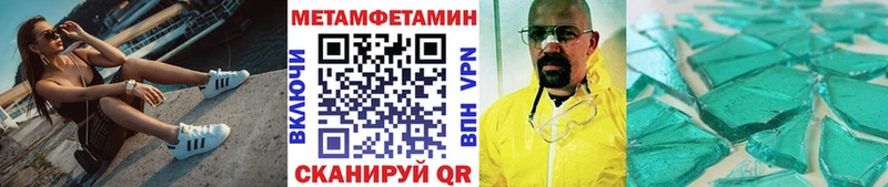 закладка  Краснодар  МЕТАМФЕТАМИН Декстрометамфетамин 99.9% 