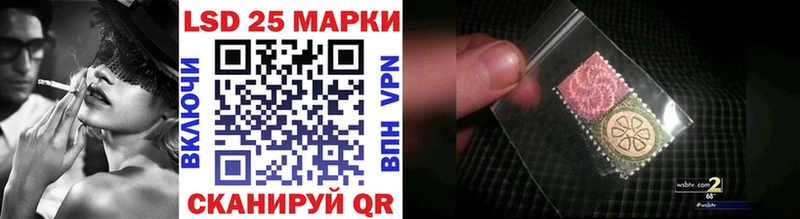 наркота  Краснодар  Наркотические марки 1500мкг 
