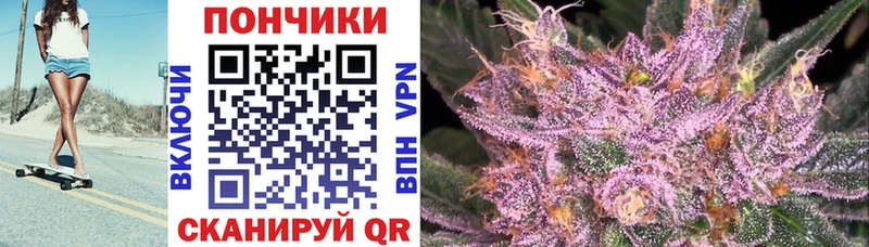 Каннабис Bruce Banner  blacksprut рабочий сайт  Краснодар 
